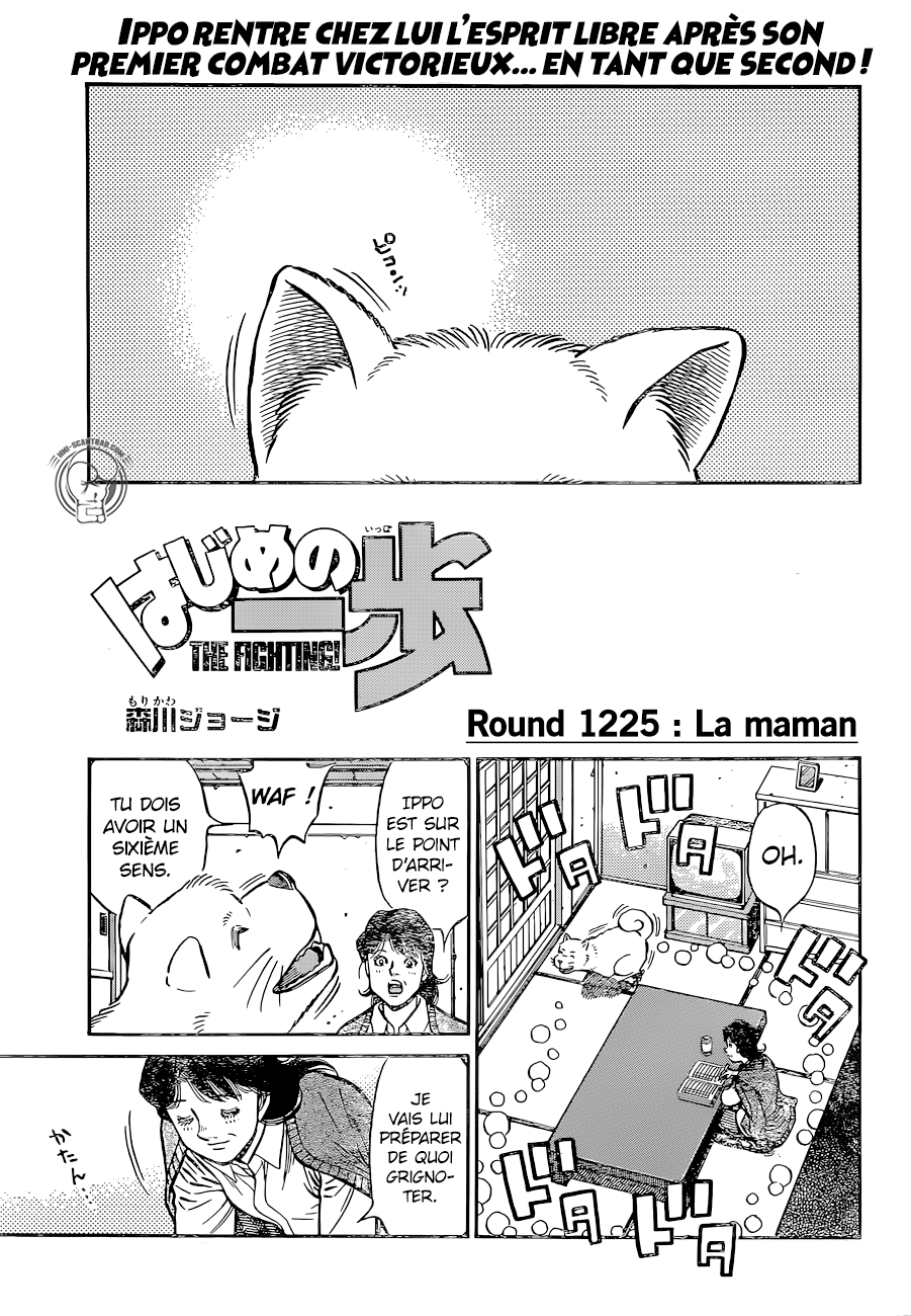 Hajime No Ippo: Chapter 1225 - Page 1
